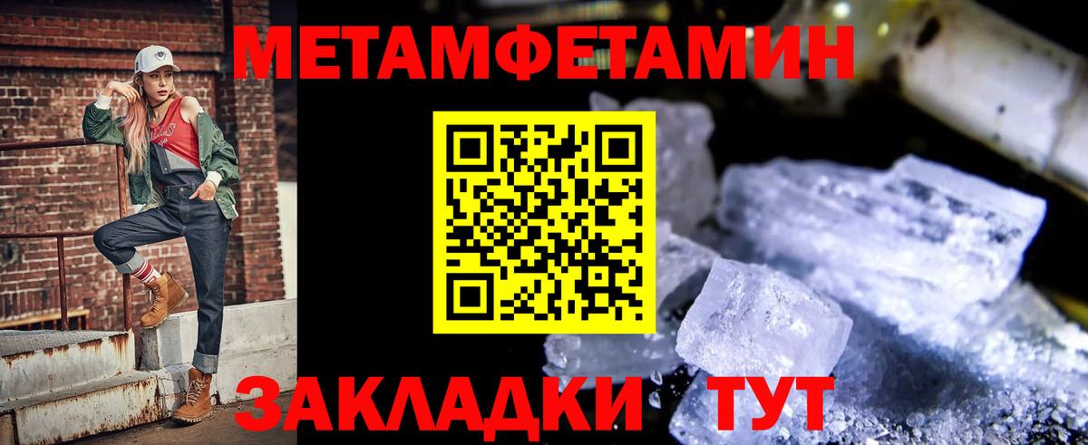 АМФЕТАМИН  Вход с VPN  Северобайкальск  Амфетамин Premium 