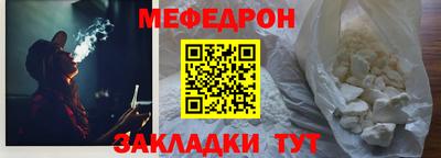 амф Пугачёв