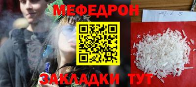 амф Пугачёв