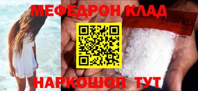 амф Пугачёв
