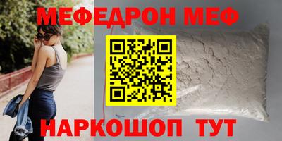 амф Пугачёв