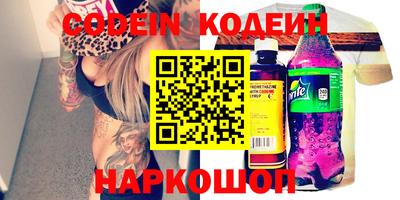 амф Пугачёв