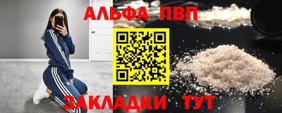 PSILOCYBIN Пыть-Ях