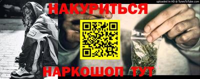 соль курить ск Пушкино