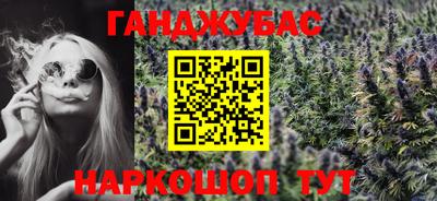 соль курить ск Пушкино