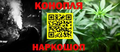 соль курить ск Пушкино