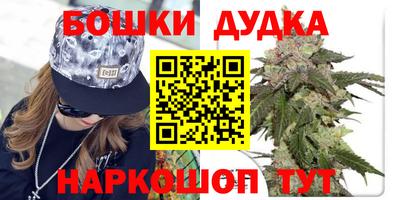 соль курить ск Пушкино