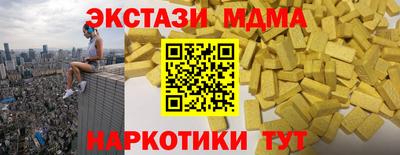 PSILOCYBIN Пыть-Ях