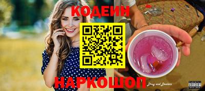 соль курить ск Пушкино