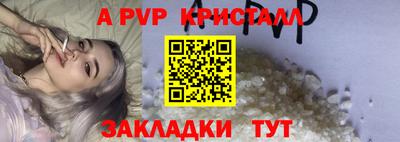 соль курить ск Пушкино