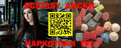 амф Пугачёв