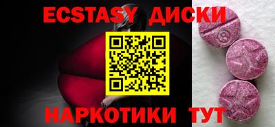 амф Пугачёв