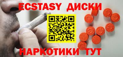 соль курить ск Пушкино