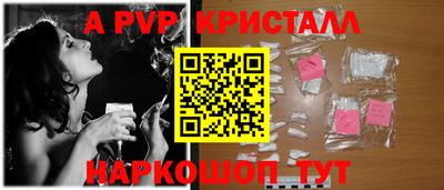 соль курить ск Пушкино