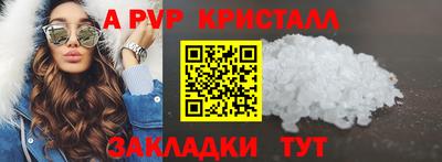 соль курить ск Пушкино