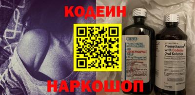 амф Пугачёв