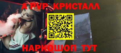 соль курить ск Пушкино
