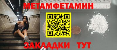 амф Пугачёв