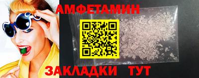 соль курить ск Пушкино