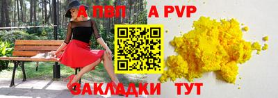 амф Пугачёв