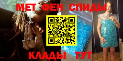 амф Пугачёв