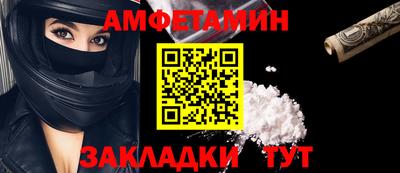 соль курить ск Пушкино