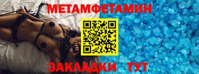 амф Пугачёв