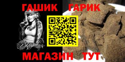 амф Пугачёв