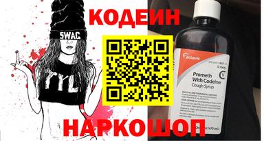 соль курить ск Пушкино