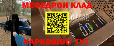 соль курить ск Пушкино