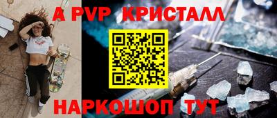 соль курить ск Пушкино