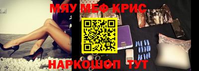 амф Пугачёв