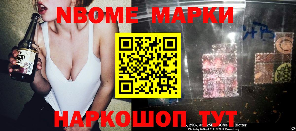 Лсд 25 экстази ecstasy Северобайкальск