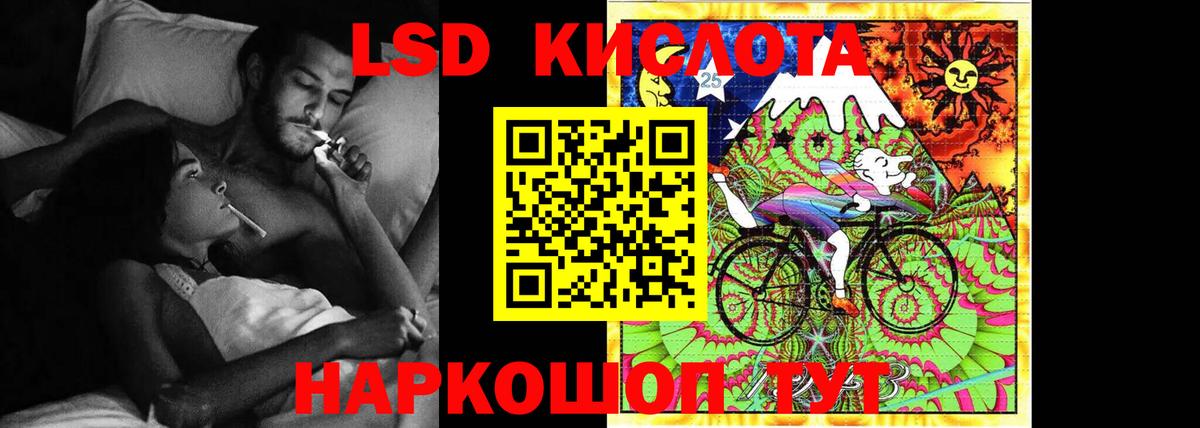 Конопля Северобайкальск