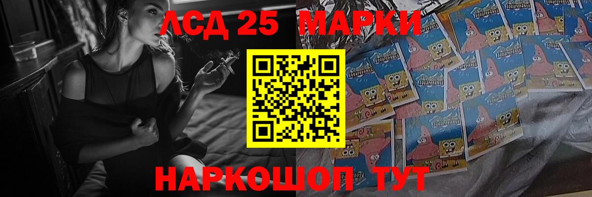 Лсд 25 экстази ecstasy  Вход с VPN  Лсд 25 экстази кислота  Северобайкальск 