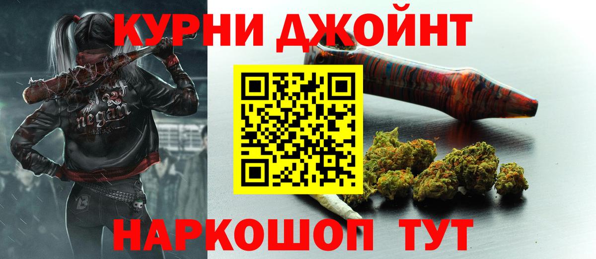 Северобайкальск  Бошки Шишки MAZAR  Вход с VPN  Каннабис планчик  Шишки марихуана VHQ 